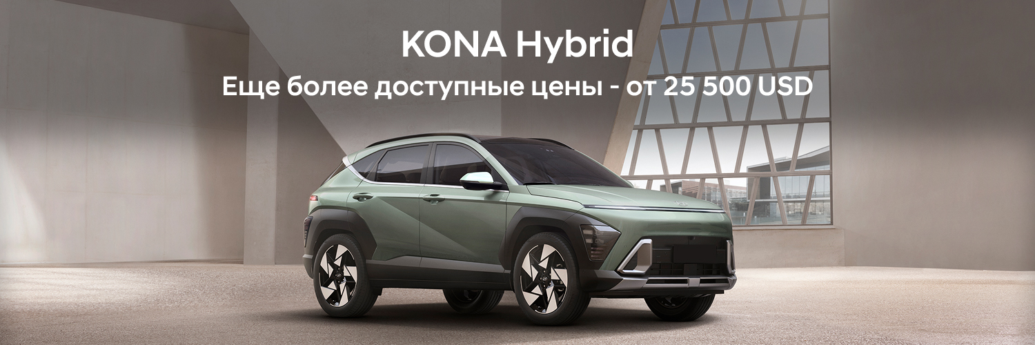 IONIQ 5